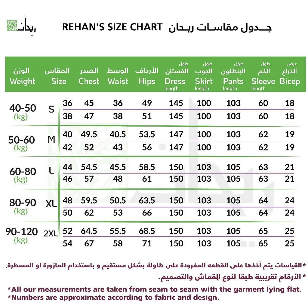 شمييز بيزك