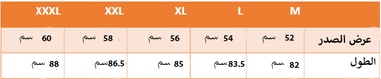 تيشرت كلاسيك YANDA
