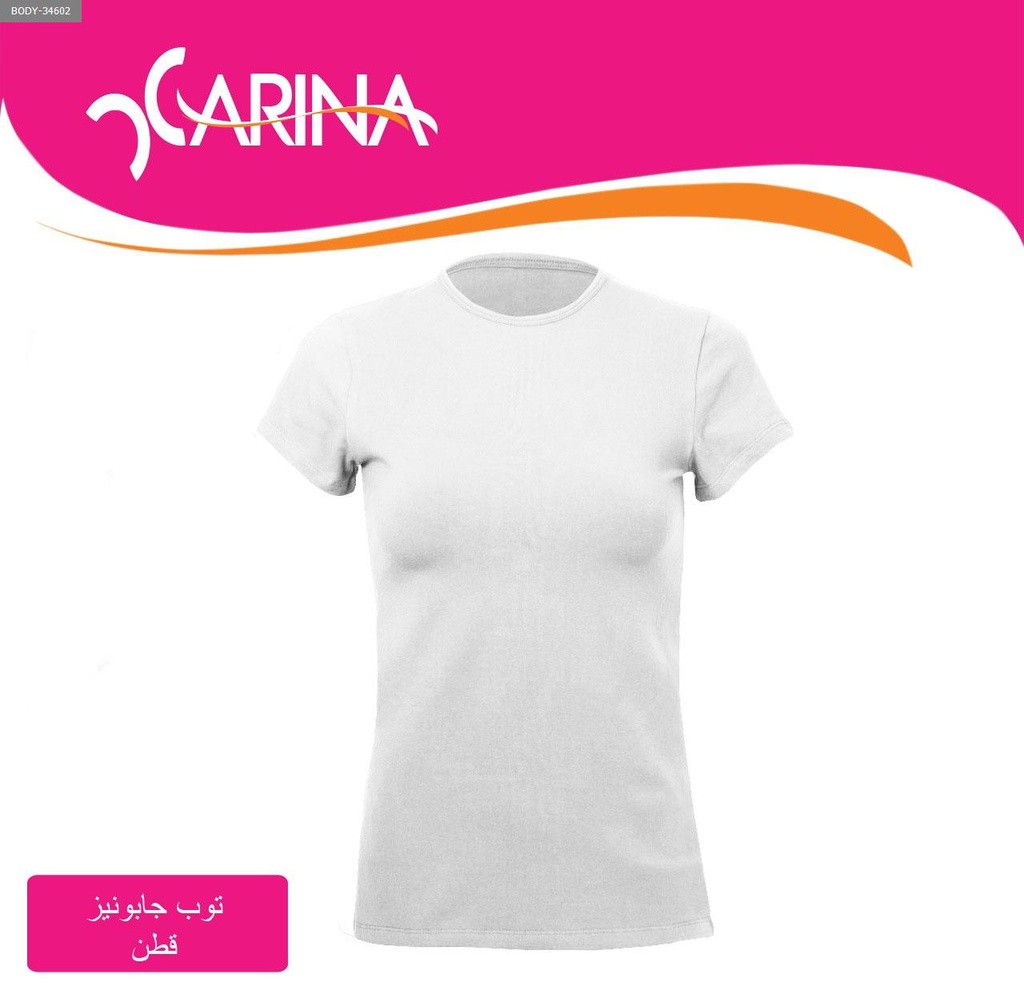 توب جابونيز قطن Carina